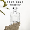 【航免仓】bvlgari/宝格丽大吉岭香水原版100ml【淡香】 商品缩略图1