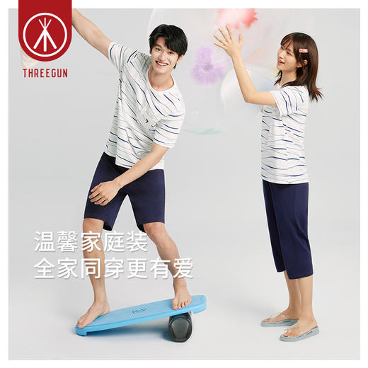Threegun三枪 【舒感棉】圆领短袖中裤少儿家居套儿童家居服-82047D011 商品图10