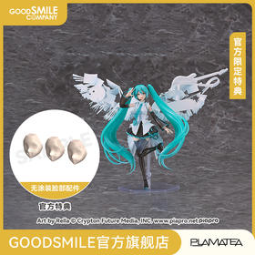 【GSC预售定金】PLAMATEA 初音未来 Happy 16th Birthday Ver. 附官方限定特典