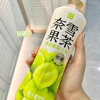 奈雪果茶 饮料 商品缩略图2