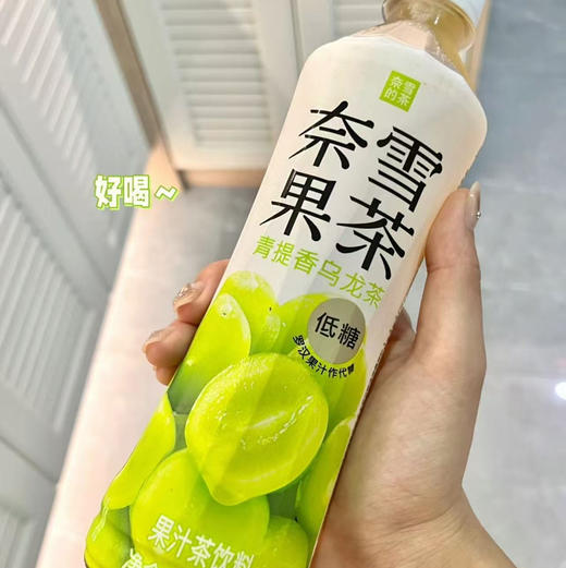 奈雪果茶 饮料 商品图2