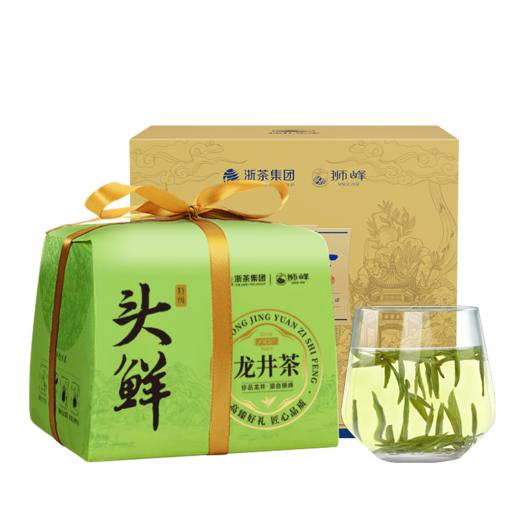 狮峰牌龙井茶江南赋头鲜定制款 明前特级纸包200g 商品图1
