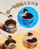 【新品尝鲜】和路雪可爱多杯装黑巧北海道牛乳/海盐焦糖奶茶口味冰淇淋88G 商品缩略图5