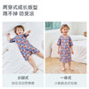 【2026春夏新品】ibaby×outlast太空科技恒温草珊瑚抗菌五分袖睡袍裙 商品缩略图4