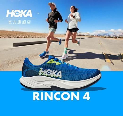 HOKA ONE ONE RINCON 4防滑耐磨低帮休闲跑步鞋 ，巨牛少有的货品 商品图5