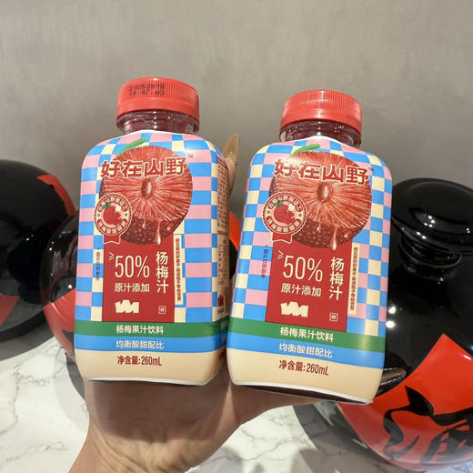 好在山野杨梅汁 商品图4