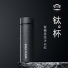 大嘴猴（Paul Frank）健康纯钛抑菌显温保温杯PF903（冰花纹） 商品缩略图1