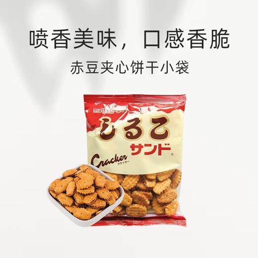 松永制果红豆味夹心饼干60g/153023 商品图0