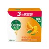 滴露健康抑菌香皂 柑橘沁爽 115g*3 商品缩略图0