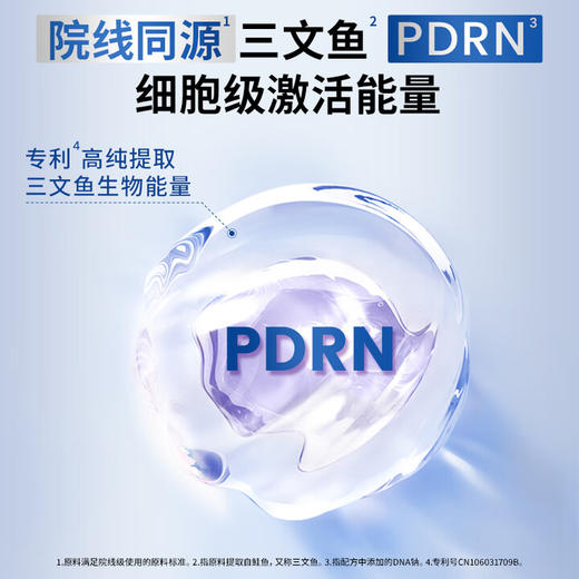 AHC第四代臻致特润修护精华面膜(5*27ml) 商品图3