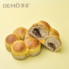 青稞红豆包|Highland Barley and Red Bean Bread 商品缩略图0