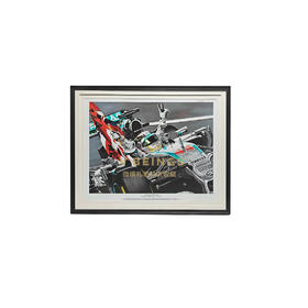 收藏系列 汉密尔顿 F1 年轻的狮心 限量版 亲笔签名画