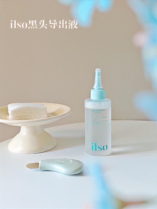 严选 |  韩国ilso一苏黑头导出液 150ml/瓶 赠:黑头铲+湿敷贴40片 商品图0