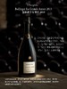 堡林爵丰年香槟 2015Bollinger La Grande Annee 2015 商品缩略图0