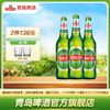 青岛啤酒经典600ml*12瓶 商品缩略图0