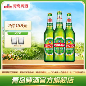 青岛啤酒经典600ml*12瓶
