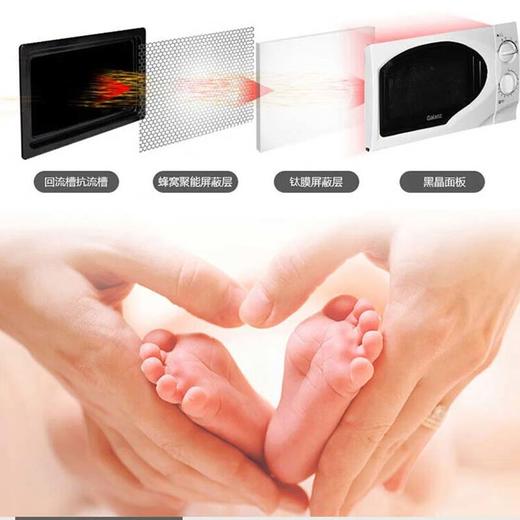 格兰仕（Galanz）微波炉-P70D20TP-C6(W0)  6档火力调节 旋钮简易操作 家用微波炉 20L容量 商品图4