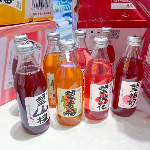 好望水 水果汁气泡水 商品图0