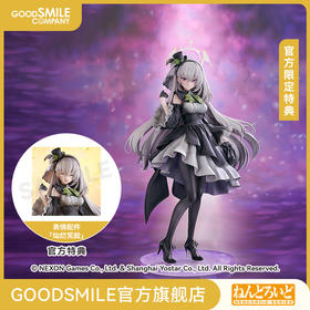 【GSC预售定金】1/7标准比例 樱子（偶像）蔚蓝档案 附官方限定特典
