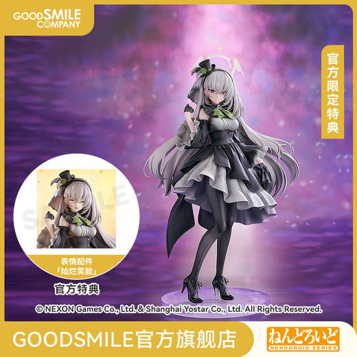 【GSC预售定金】1/7标准比例 樱子（偶像）蔚蓝档案 附官方限定特典 商品图0