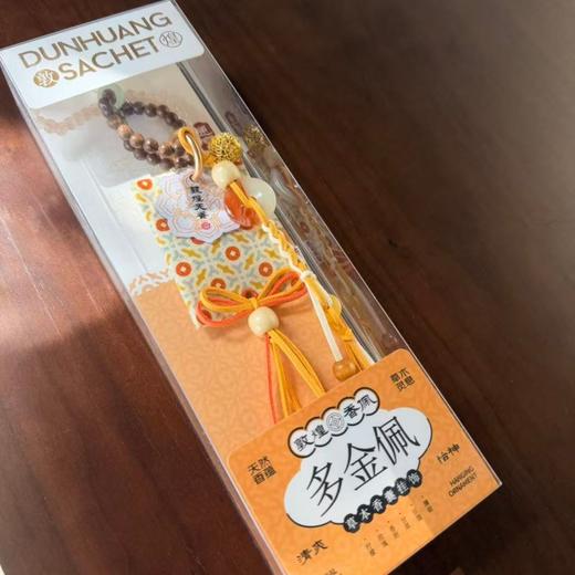 读者书店 | 敦煌香佩草本香囊-钱币纹-遇见敦煌系列 商品图0