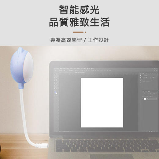 USB语音智能灯 多色转换柔光灯源 语音操控小夜灯 三档亮度 商品图2