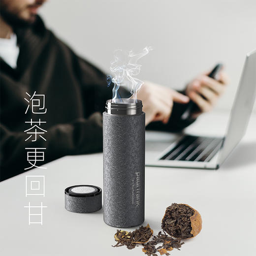 大嘴猴（Paul Frank）健康纯钛抑菌显温保温杯PF903（冰花纹） 商品图0