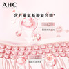 AHC臻致焕采面膜玫瑰金款(5*25g) 商品缩略图2