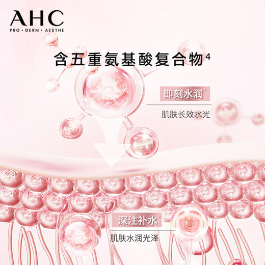 AHC臻致焕采面膜玫瑰金款(5*25g) 商品图2
