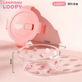 赞萌露比玻璃保鲜盒-小圆碗370ml