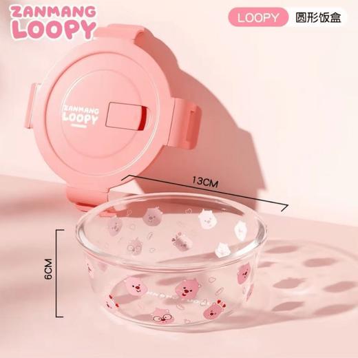 赞萌露比玻璃保鲜盒-小圆碗370ml 商品图0