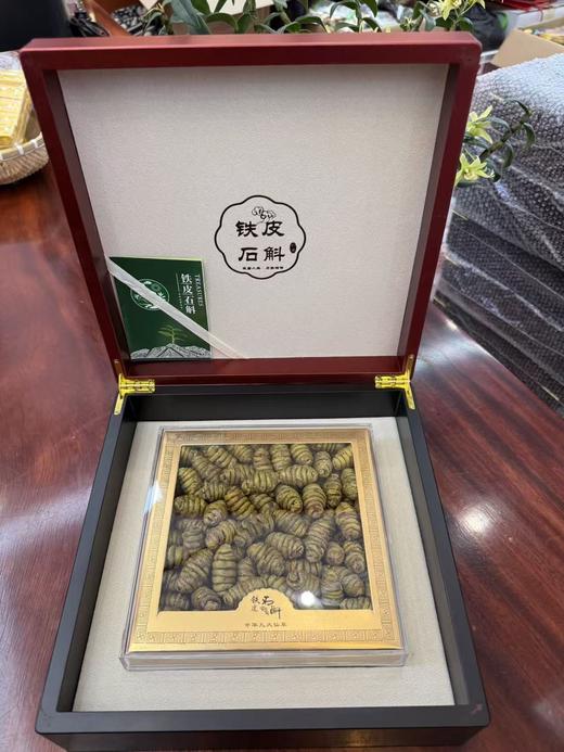 云南铁皮石斛枫斗礼盒 商品图2