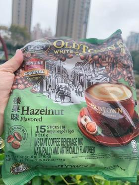 榛果味咖啡(带中文标签)