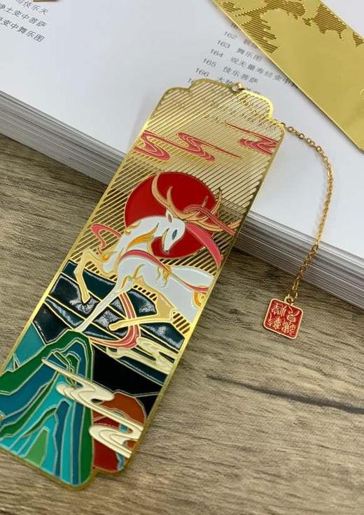 读者书店 | 金属书签-煌光驰鹿-遇见敦煌系列 商品图0
