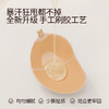 好奇蜜斯女士防走光防凸点3D立体大芒果杯深V聚拢轻薄透气乳贴-轻肤氧气乳贴 商品缩略图3