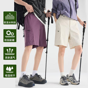 奔酷情侣户外短裤速干透气夏季运动休闲8520