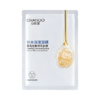 自然堂银耳多糖保湿面膜（蓝）（Y） 商品缩略图0