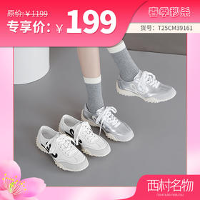 【春季新款】西村名物2025年夏季新款舒适透气平底防滑系带德训鞋T25CM39161
