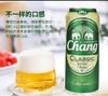 泰象啤酒500ml/190036   商品缩略图1