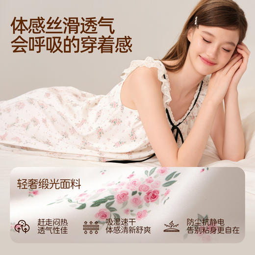 好奇蜜斯春季新款透气清爽不易静电蝴蝶结元气少女居家服睡衣裙女-福恩 商品图2