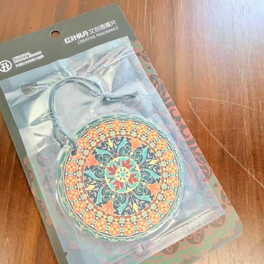 读者书店 | 香薰片-红叶枫丹-遇见敦煌系列 商品图0