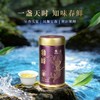 狮峰牌龙井茶头采明前特级罐装50g 商品缩略图3