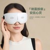 象术眼部按摩仪SA21 商品缩略图2
