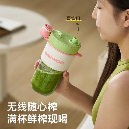 大宇果蔬杯纤体榨汁机 商品图2