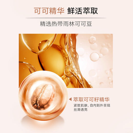 严选 | 丸美巧克力丝滑水乳11件套 丝滑水190ml+丝滑乳150g+丝滑水18ml*3瓶+丝滑乳15g*3瓶+晚霜10g*3瓶 商品图2