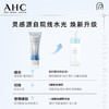 AHC专研晶透柔光洁面泡泡100ml 商品缩略图2
