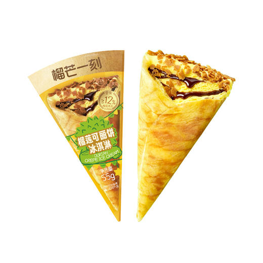 榴芒一刻 榴莲可丽饼冰淇淋440g（55g×8支） 商品图5