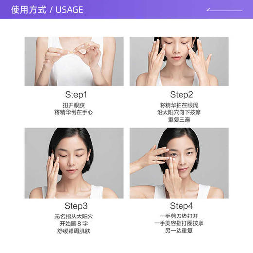 【小样】雅顿眼胶 7粒/102382 商品图2