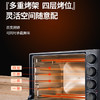 格兰仕（Galanz）电烤箱-TQH-42B 42升大容量 商品缩略图2