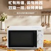 格兰仕（Galanz）经典复古微波炉-T70TGDFXB6 20L容量 商品缩略图0